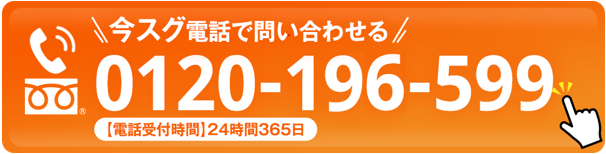 電話をかける